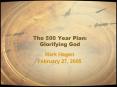 The 500 Year Plan: Glorifying God PowerPoint PPT Presentation
