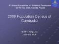 2008 Population Census of Cambodia PowerPoint PPT Presentation
