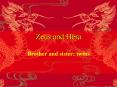 Zeus and Hera PowerPoint PPT Presentation