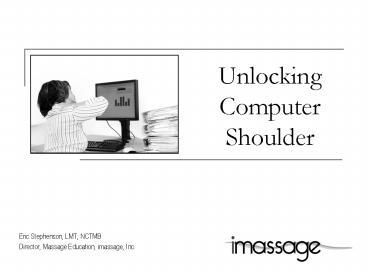 Unlocking Computer Shoulder