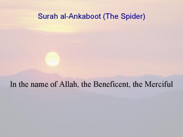 Surah alAnkaboot The Spider