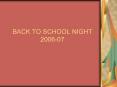 BACK TO SCHOOL NIGHT 200607 PowerPoint PPT Presentation