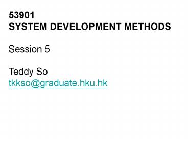 SYSTEM DEVELOPMENT METHODS