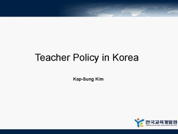 Teacher Policy in Korea