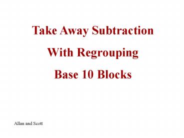 Take Away Subtraction