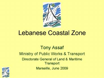 Lebanese Coastal Zone