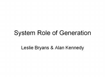 System Role of Generation