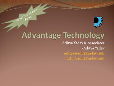 Advantage Technology