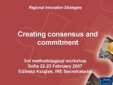 presentation player overlay