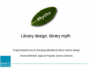 Library design, library myth