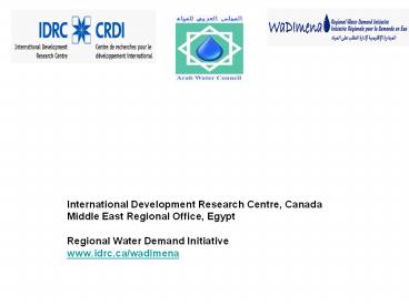 International Development Research Centre, Canada
