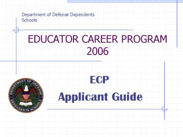 EDUCATOR CAREER PROGRAM 2006