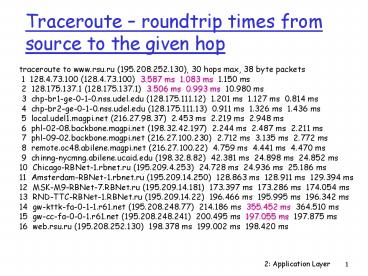 Traceroute 