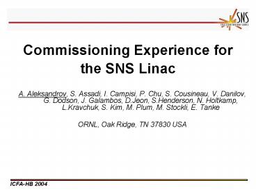 Commissioning Experience for the SNS Linac