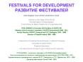 FESTIVALS FOR DEVELOPMENT PowerPoint PPT Presentation