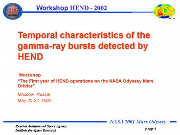 Russian Aviation and Space Agency