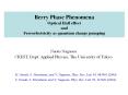 Berry Phase Phenomena Optical Hall effect and Ferroelectricity as quantum charge pumping PowerPoint PPT Presentation