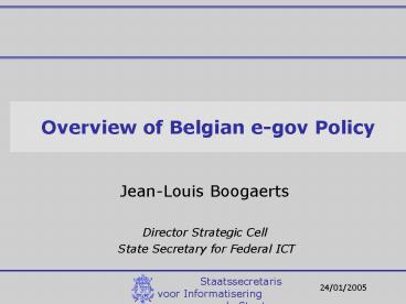 Staatssecretaris voor Informatisering van de Staat