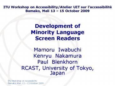 ITU Workshop on Accessibility Bamako, Mali, 13 