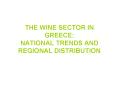 THE WINE SECTOR IN GREECE: NATIONAL TRENDS AND REGIONAL DISTRIBUTION PowerPoint PPT Presentation