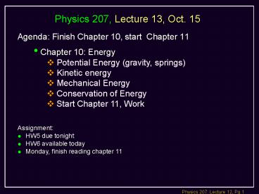 Physics 207, Lecture 13, Oct. 15