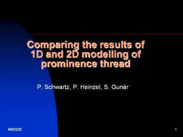 Comparing the results of 1D and 2D modelling of prominence thread