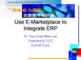 Use E-Marketplace to Integrate ERP PowerPoint PPT Presentation