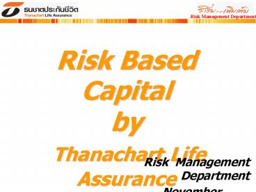 Risk Based Capital by Thanachart Life Assurance