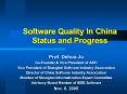 Software Quality In China Status and Progress PowerPoint PPT Presentation