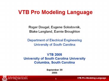 VTB Pro Modeling Language