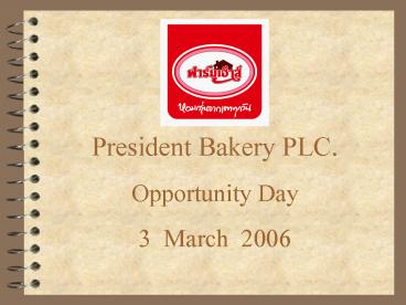 President Bakery PLC. Opportunity Day 3 March 2006