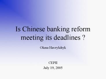 Is Chinese banking reform meeting its deadlines