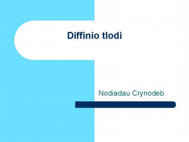 Diffinio tlodi