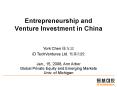 Entrepreneurship and Venture Investment in China PowerPoint PPT Presentation