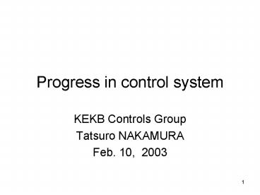 Progress in control system