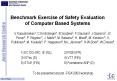 Benchmark Exercise of Safety Evaluation of Computer Based Systems PowerPoint PPT Presentation