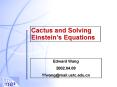 Cactus and Solving Einsteins Equations PowerPoint PPT Presentation