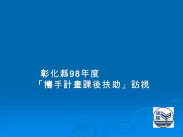 a eh i a gpss tftodfe n