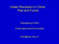 Green Revolution in China: Past and Future PowerPoint PPT Presentation