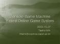 Console Game Machine Based Online Game System PowerPoint PPT Presentation