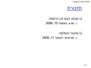 Lecture 4: scheduling: buffer managment
