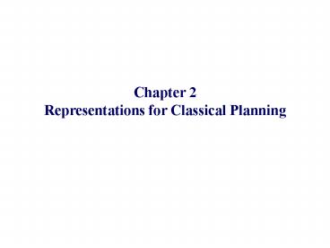 Theory Versus Practice in AI Planning