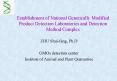Establishment of National Genetically Modified Product Detection Laboratories and Detection Method C PowerPoint PPT Presentation
