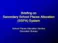 Briefing on Secondary School Places Allocation SSPA System School Places Allocation Section Educatio PowerPoint PPT Presentation
