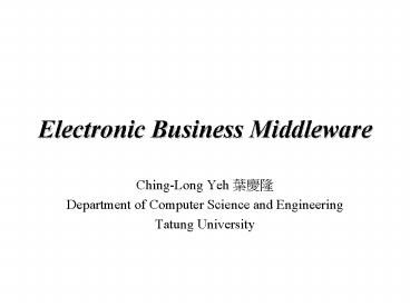 Electronic Business Middleware
