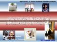 NEW TRENDS IN HOUSING DEVELOPMENT IN MALAYSIA PowerPoint PPT Presentation