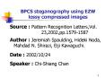 BPCS steganography using EZW lossy compressed images PowerPoint PPT Presentation