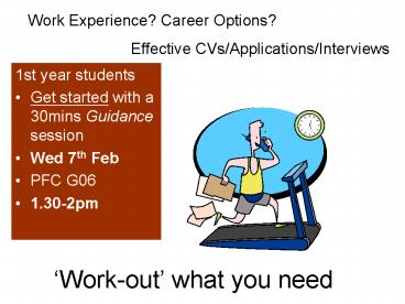 Workout what you need