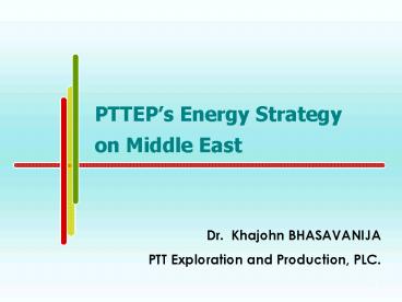 PTTEPs Energy Strategy