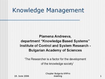 presentation player overlay